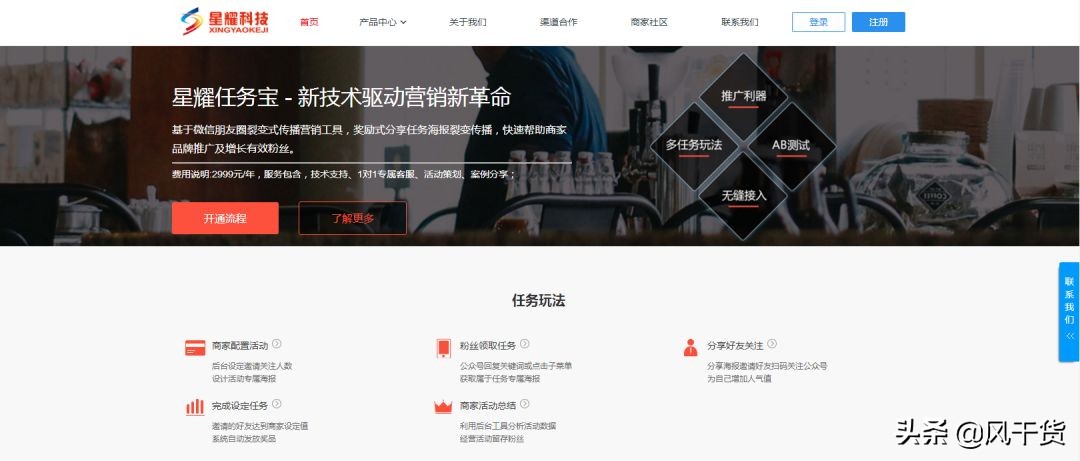 新媒体必备十大素材网站,新媒体各平台素材收集整合