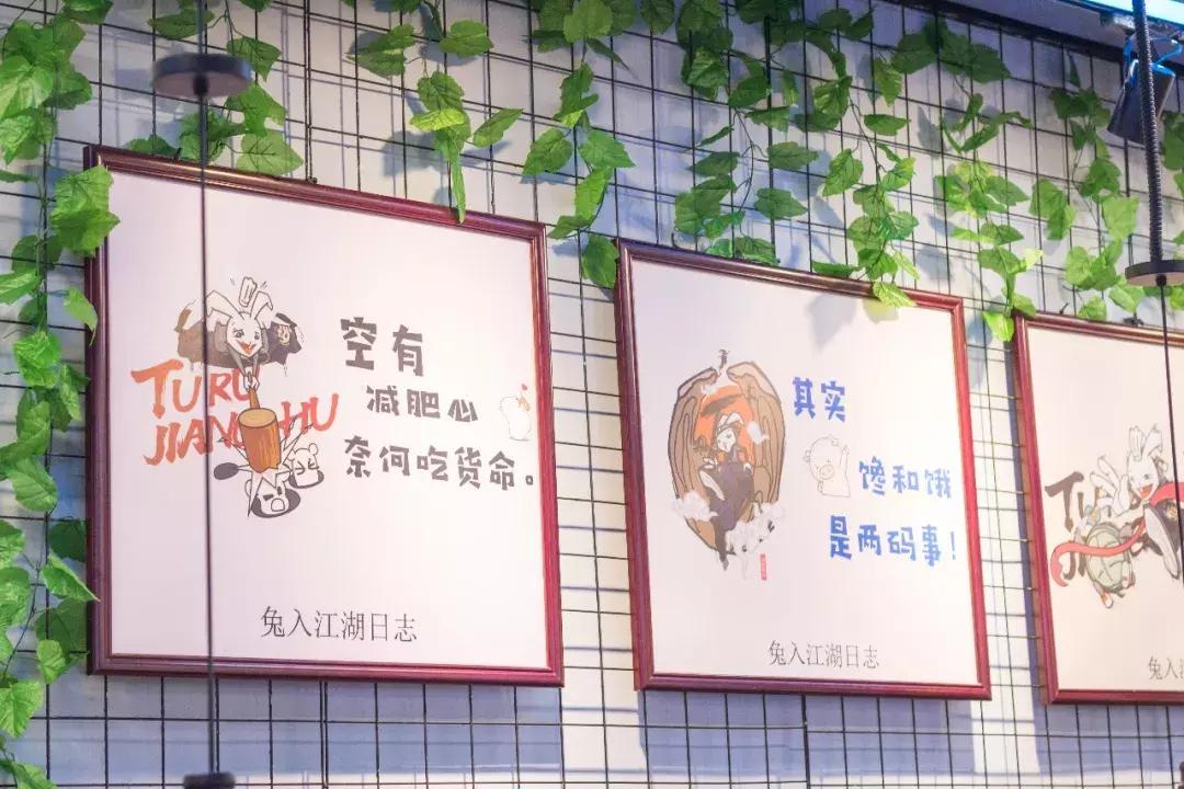 网红兔兔鲜锅来了，三天6.8折，锅子都是水晶的~~