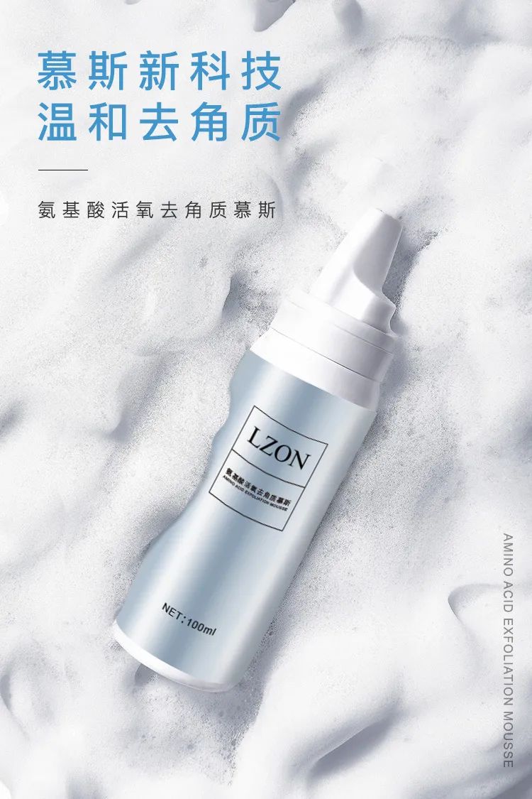 去角质慕斯可以去除死皮么,去角质慕斯去不去死皮