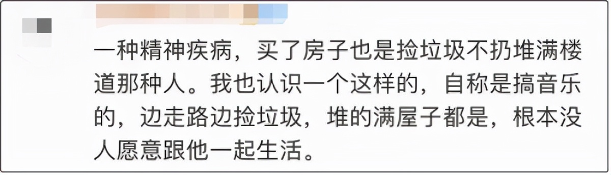 女子省吃俭用抠出一套房,女子节约抠出两套房