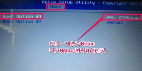 华硕主板bios如何设置,华硕主板bios如何设置固态启动