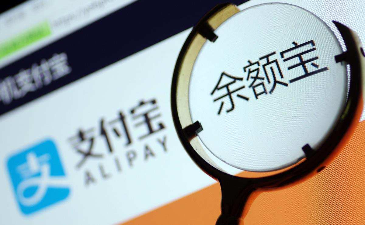 马云拿得出1000亿吗,马云退出支付宝的原因是真的吗