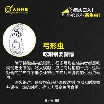 4岁女童屁屁痒,妈妈检查后吓坏了!一粒粒竟还会动...