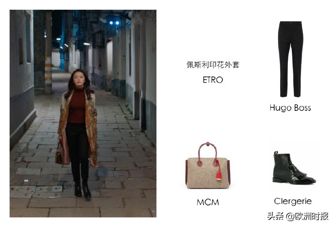 都挺好里姚晨的职场穿搭引发热议！这几个欧洲品牌功不可没