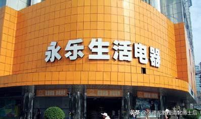 黄光裕出狱!救“国美电器”于危难的人，恰恰是叛臣陈晓,转载