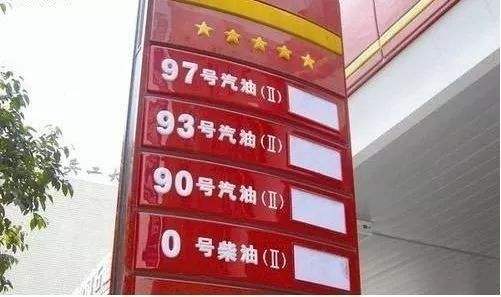 莆田加油站经营模式,莆田系加油站品牌