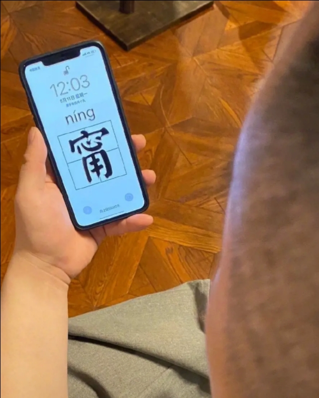 时尚盛典岳岳蔡徐坤,蔡徐坤和小岳岳的综艺节目