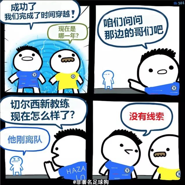 梅西图片趣图,梅西在阿根廷拿过冠军吗
