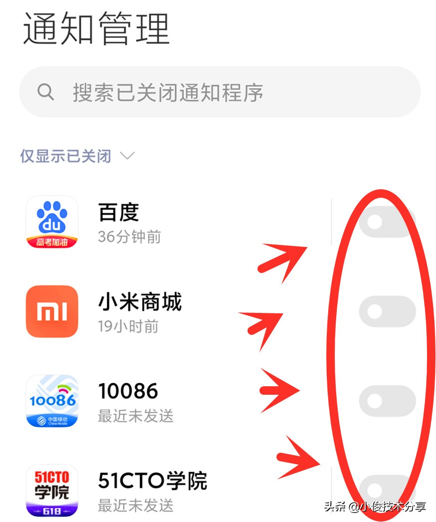 小米手机关闭屏幕还在耗电,小米手机关掉什么应用就不发烫