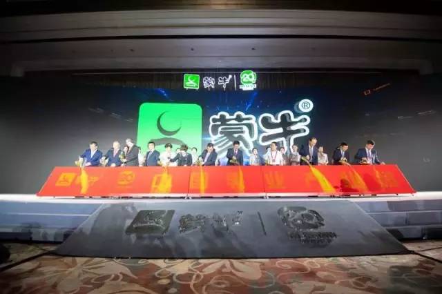 达沃斯探营蒙牛代表中国乳业出席,蒙牛总裁卢敏放乳业大会讲话