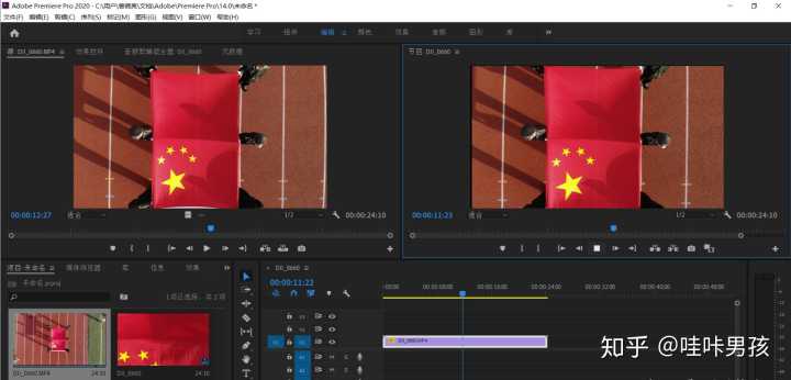 b站视频剪辑对于电脑配置的要求以及用什么剪辑软件?