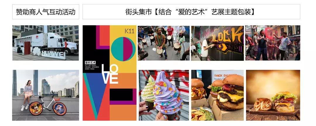 5.18第二届沈阳钻石之恋集体婚礼，开启沈城5月爱的篇章！