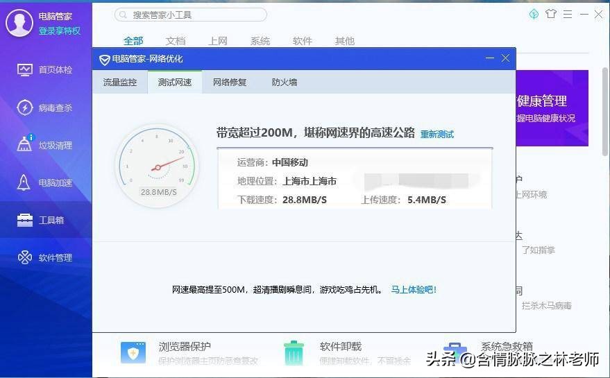 旧笔记本thinkpad再利用,联想thinkpadx240有必要升级么