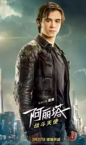 《阿丽塔》崩得只剩特效？不见得吧