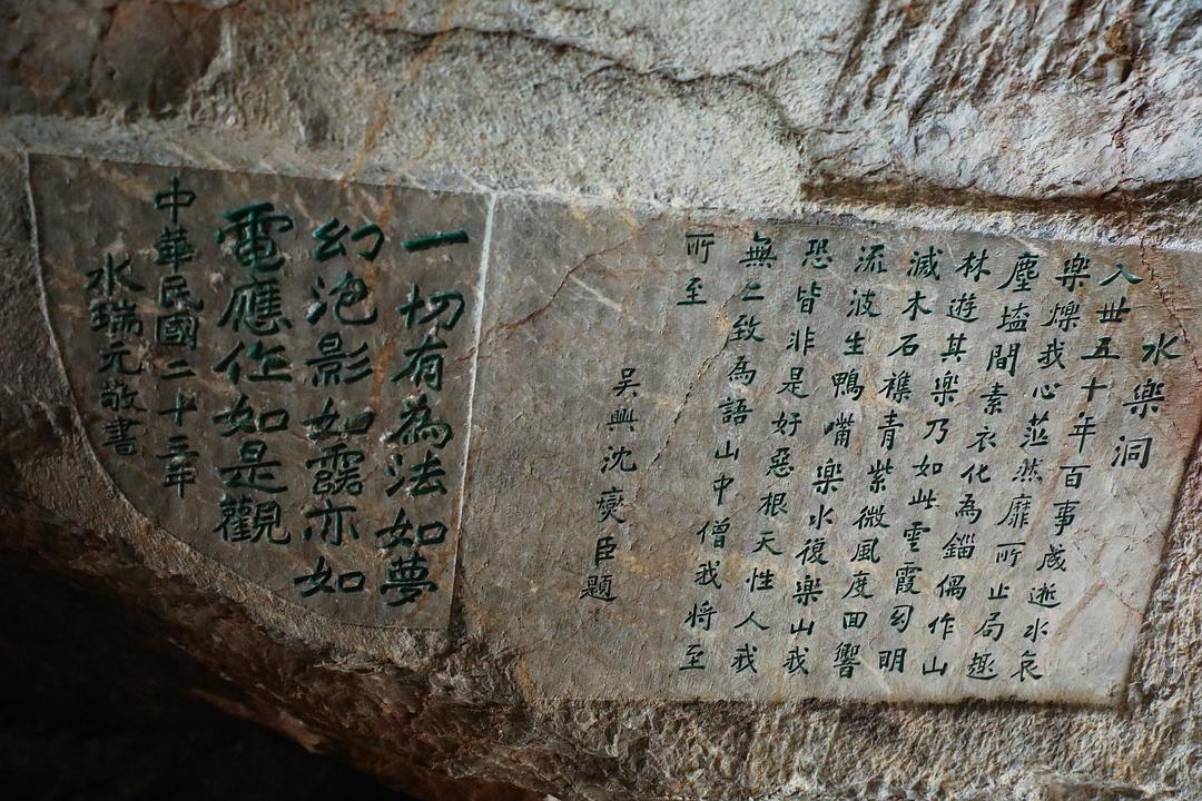 杭州烟霞三洞视频,杭州市烟霞三洞