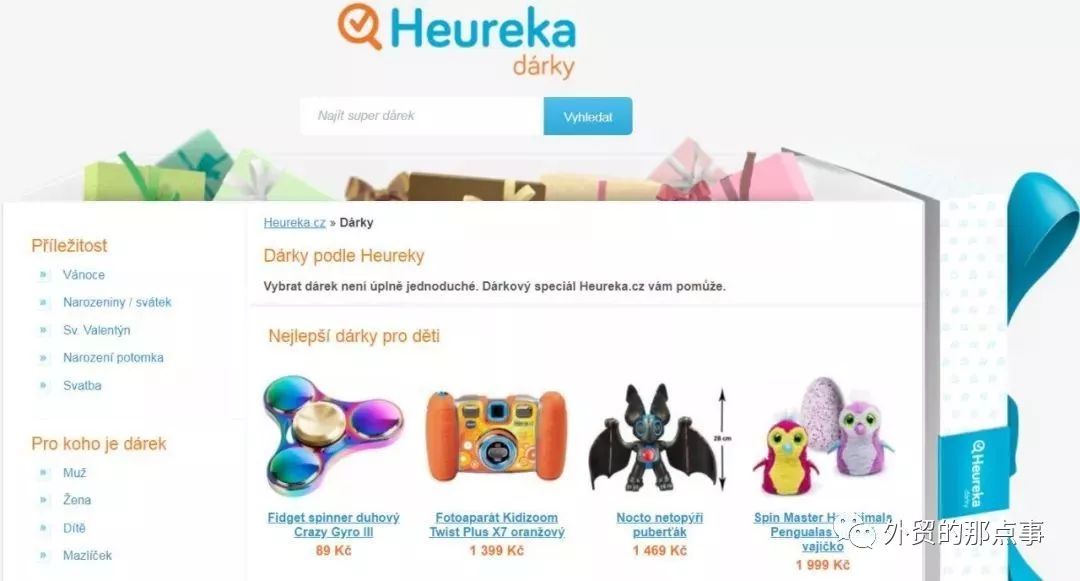 跨境电商收集市场信息,跨境平台排名前十访问量