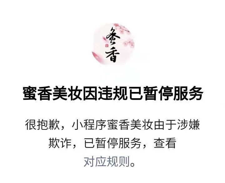 女子购买10片面膜,女子在网上买1.99面膜