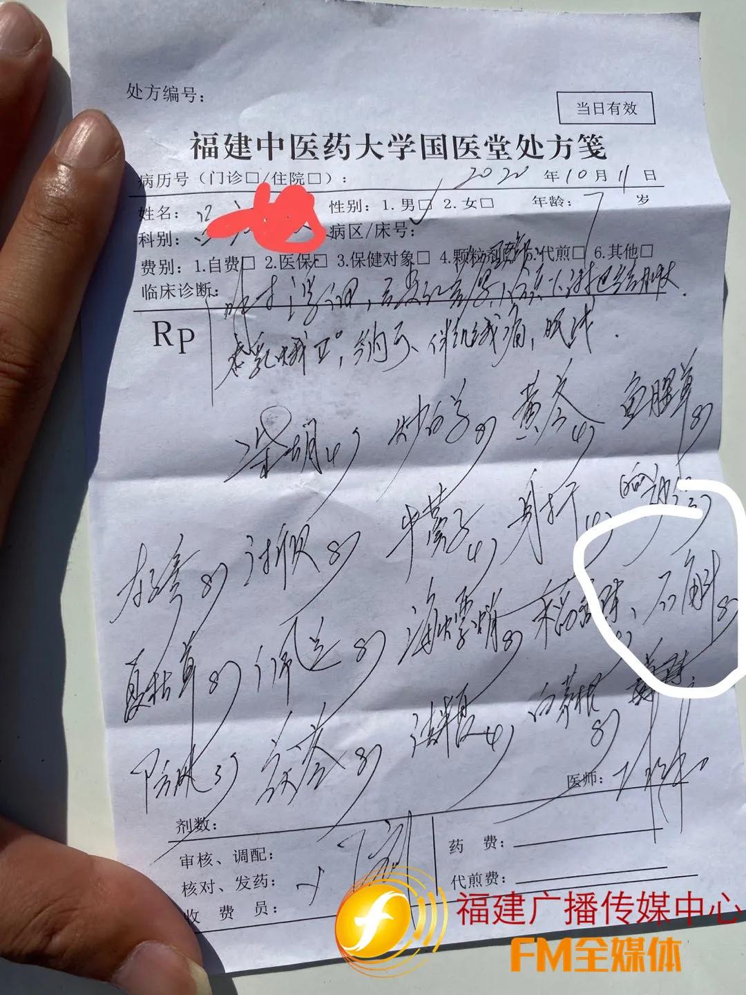 药店卖错药负责任吗,药店卖错药