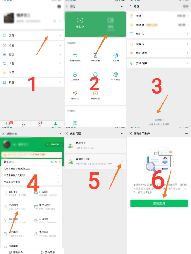 扫码送孩子气球,扫码送气球后续