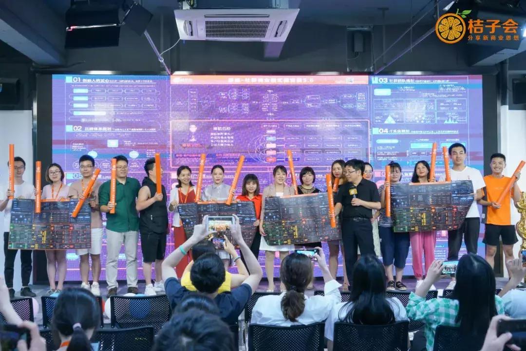 大咖都认可的实力派:《廖桔-社群商业模式藏宝图》3.5版上线