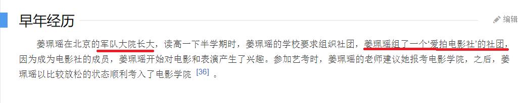 城池营垒女主扔帽子,城池营垒女二叫什么