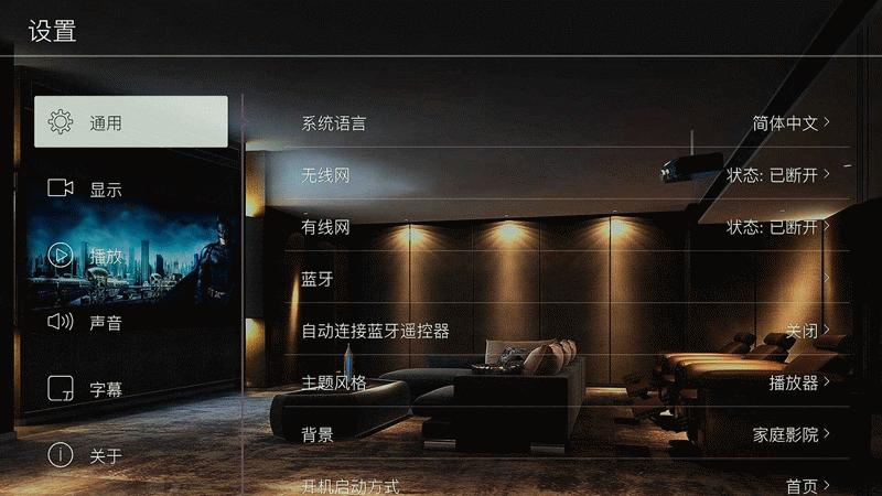 顶级影音享受,高端玩家必备:亿格瑞A134K蓝光硬盘*放播**器体验