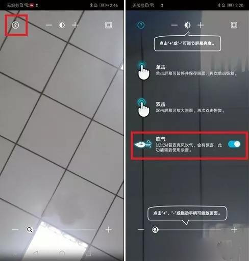华为手机设置技巧屏幕显示时间,华为手机设置技巧mate40pro分屏