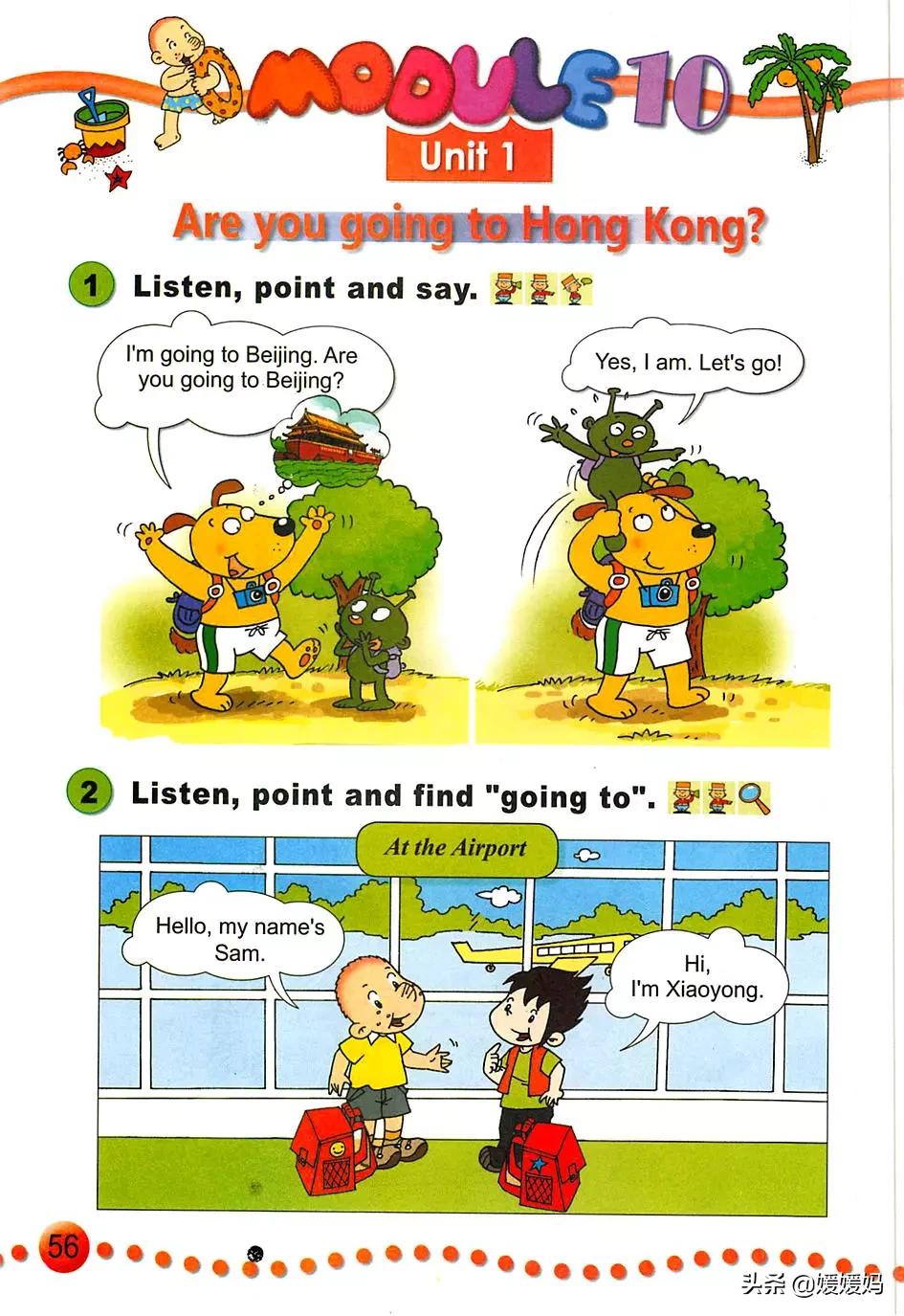 外研版小学英语一年级起点课本,外研版一年级起点三年级英语上册