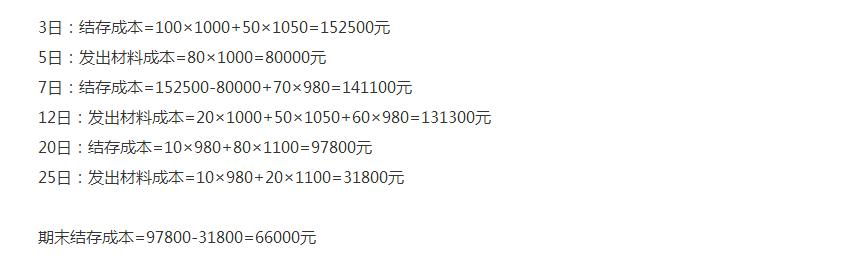 cpa学习计划打卡表资源,cpa打卡慢慢步入正轨