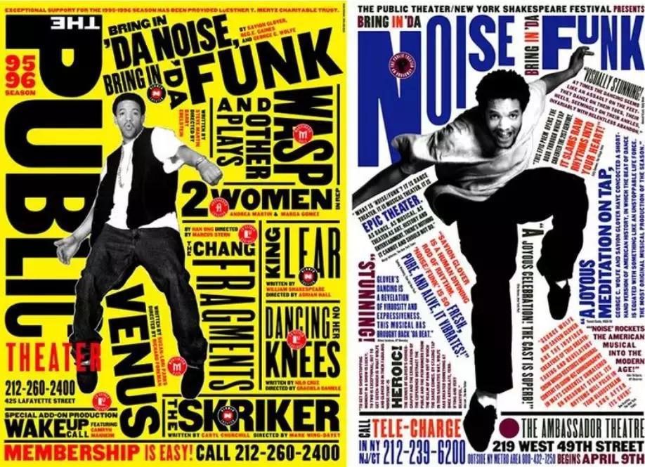 著名平面设计师的设计理念及作品,站在巨人的肩膀上是为了超越巨人