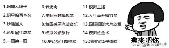 最近有什么不错的网站推荐,有什么超好用的网站