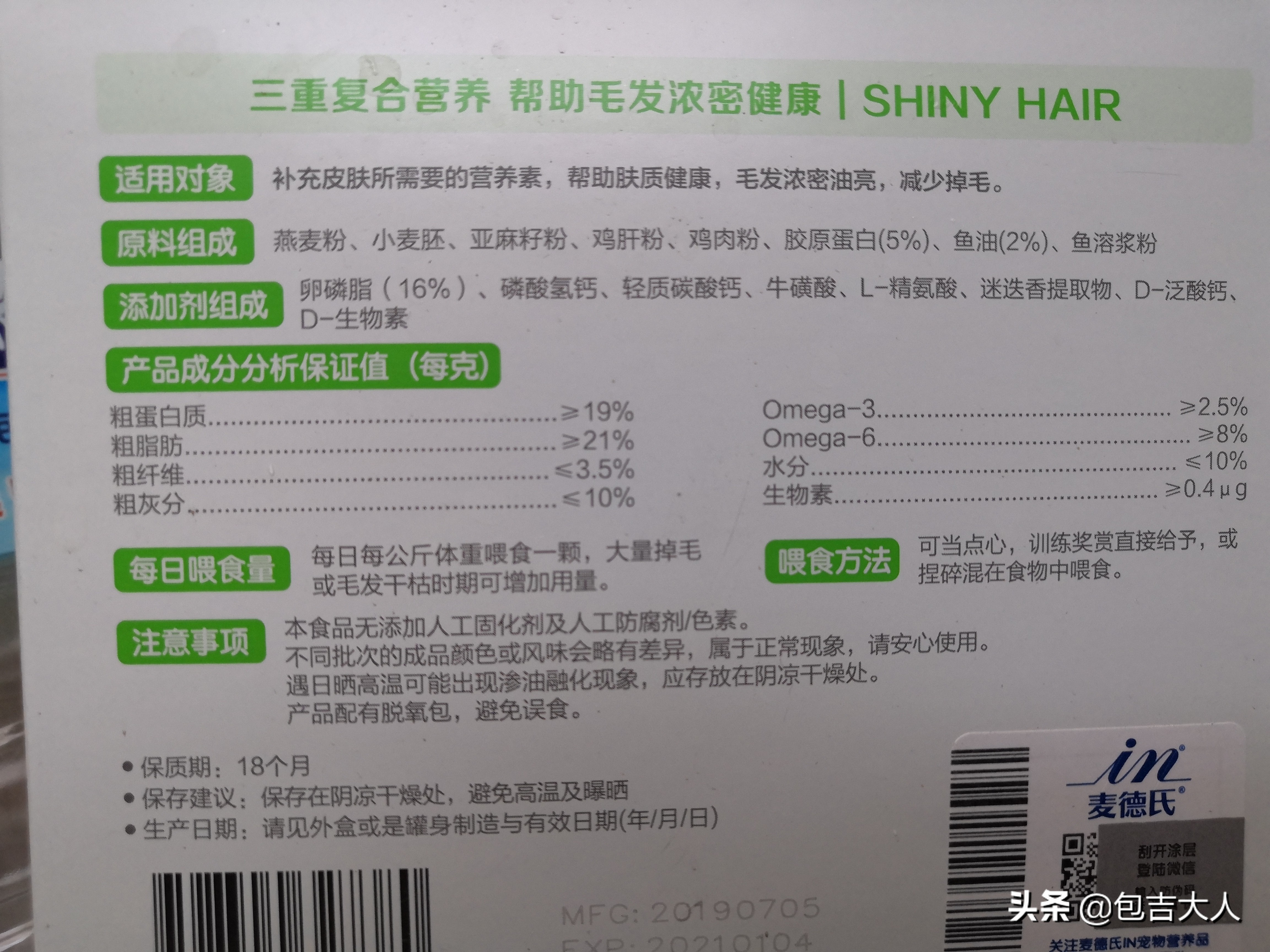 猫咪需要哪些营养品和生活必需品,猫咪必需品和智商税