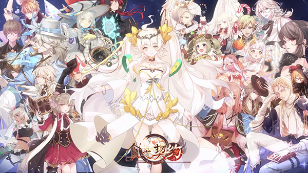 食之契约歌曲视频,食之契约bgm是什么