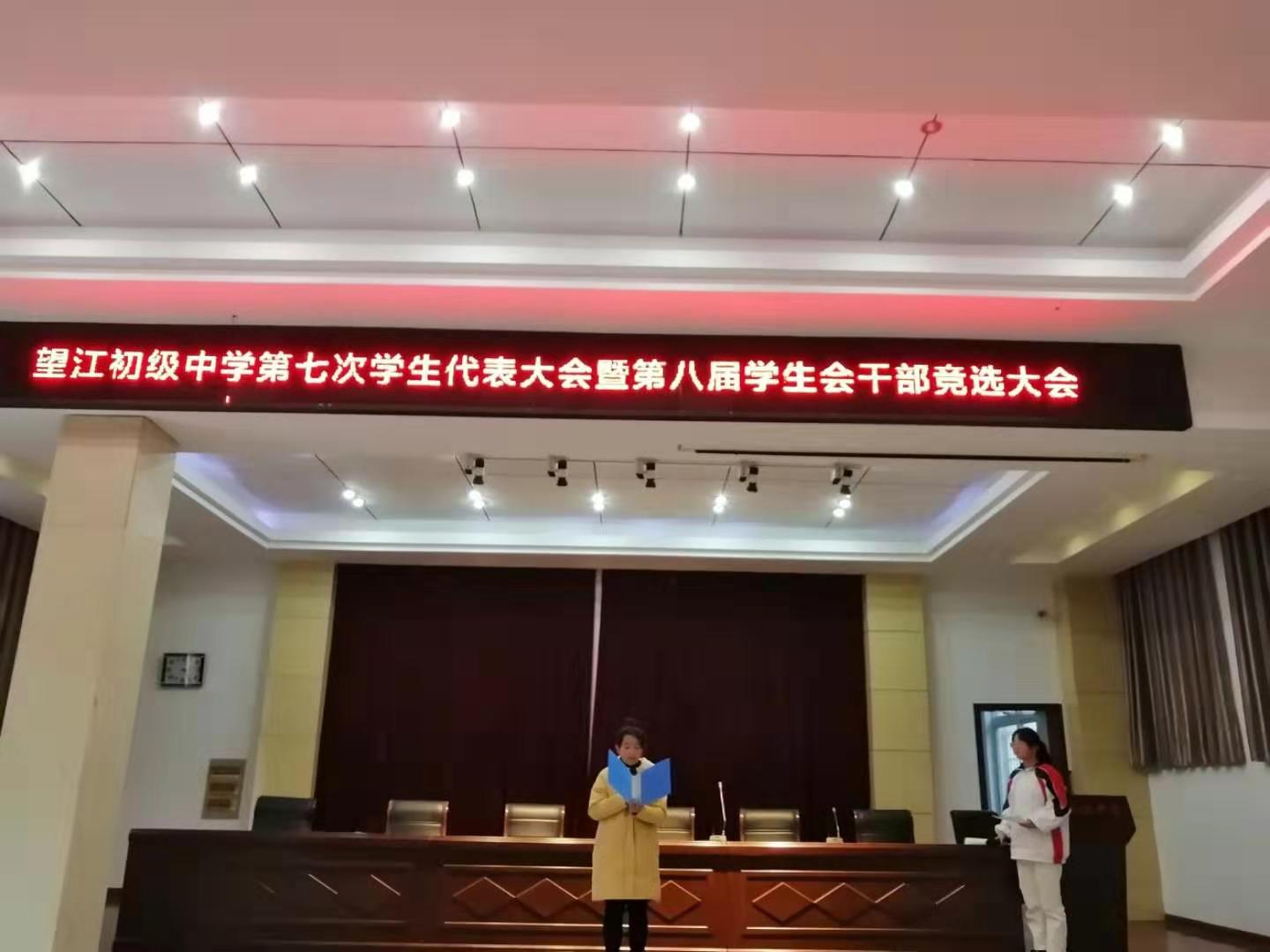 竞选优秀学生干部的简报,学生会干部竞选公告