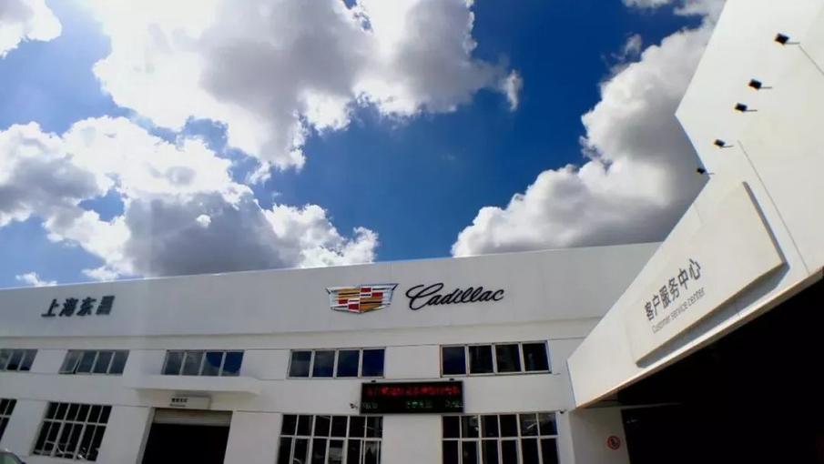 C位经销商｜敢于第一个“吃螃蟹”东昌凯迪拉克的自我变革