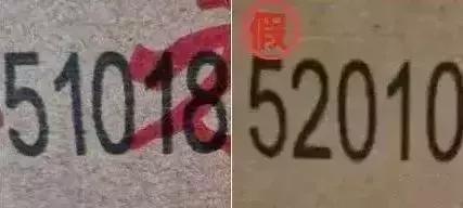 茅台酒原箱原码鉴别,2017年原箱不带杯茅台酒鉴别