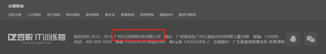 晋商消费金融事件,晋商消费金融深度分析