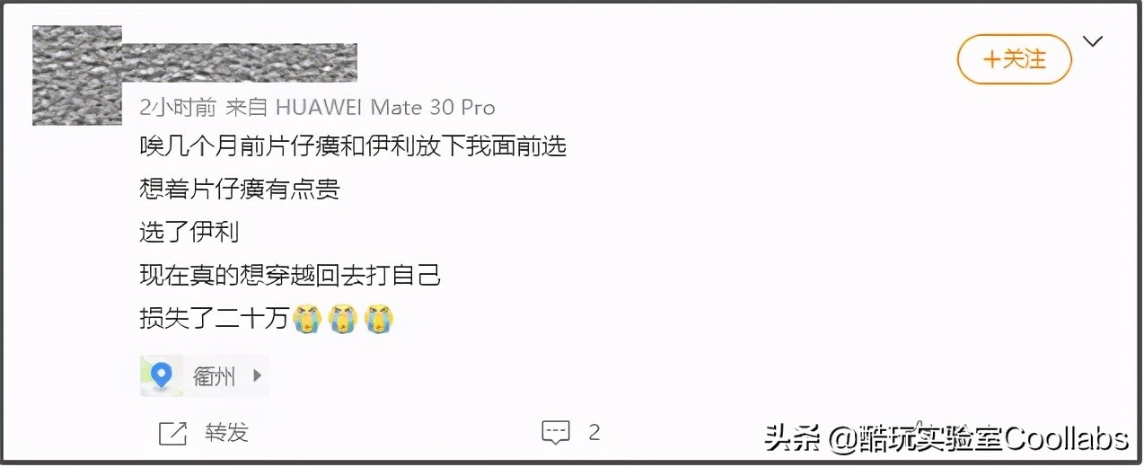 16800元一盒神药,1600块钱一粒的神药新闻