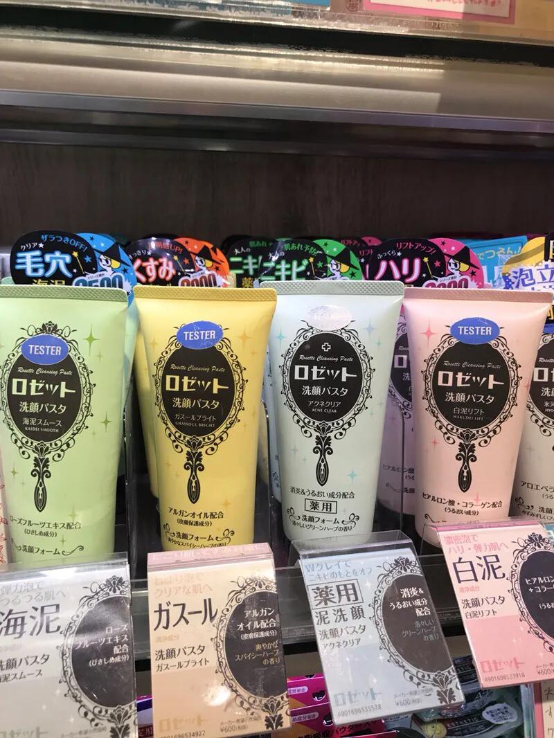 日系洗面奶排行榜前十名,推荐几款好用又实惠的洗面奶