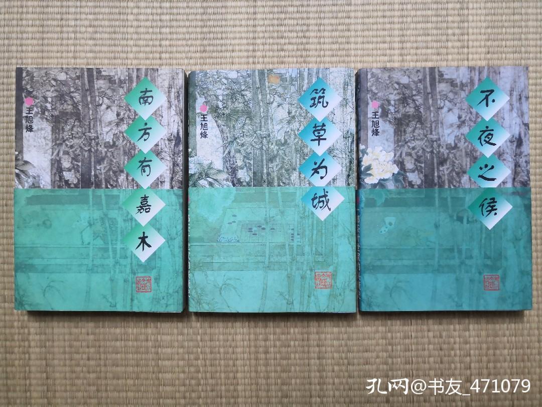 很有年代感的旧书,旧书中的记忆