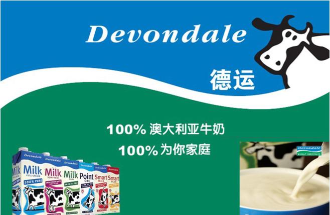 牛奶挑选小技巧,选购好牛奶这几个方法让你不踩坑