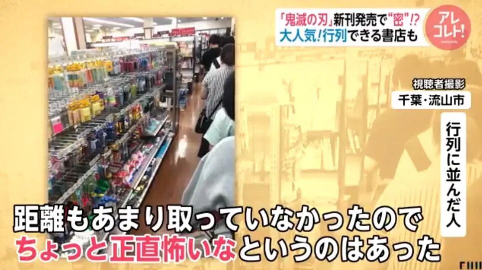 鬼灭之刃漫画更完了吗,鬼灭之刃蝴蝶忍和富冈义勇的漫画