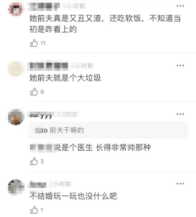 黄宗泽与内地富豪单亲妈妈相恋,与黄宗泽恋爱八年转身嫁富豪