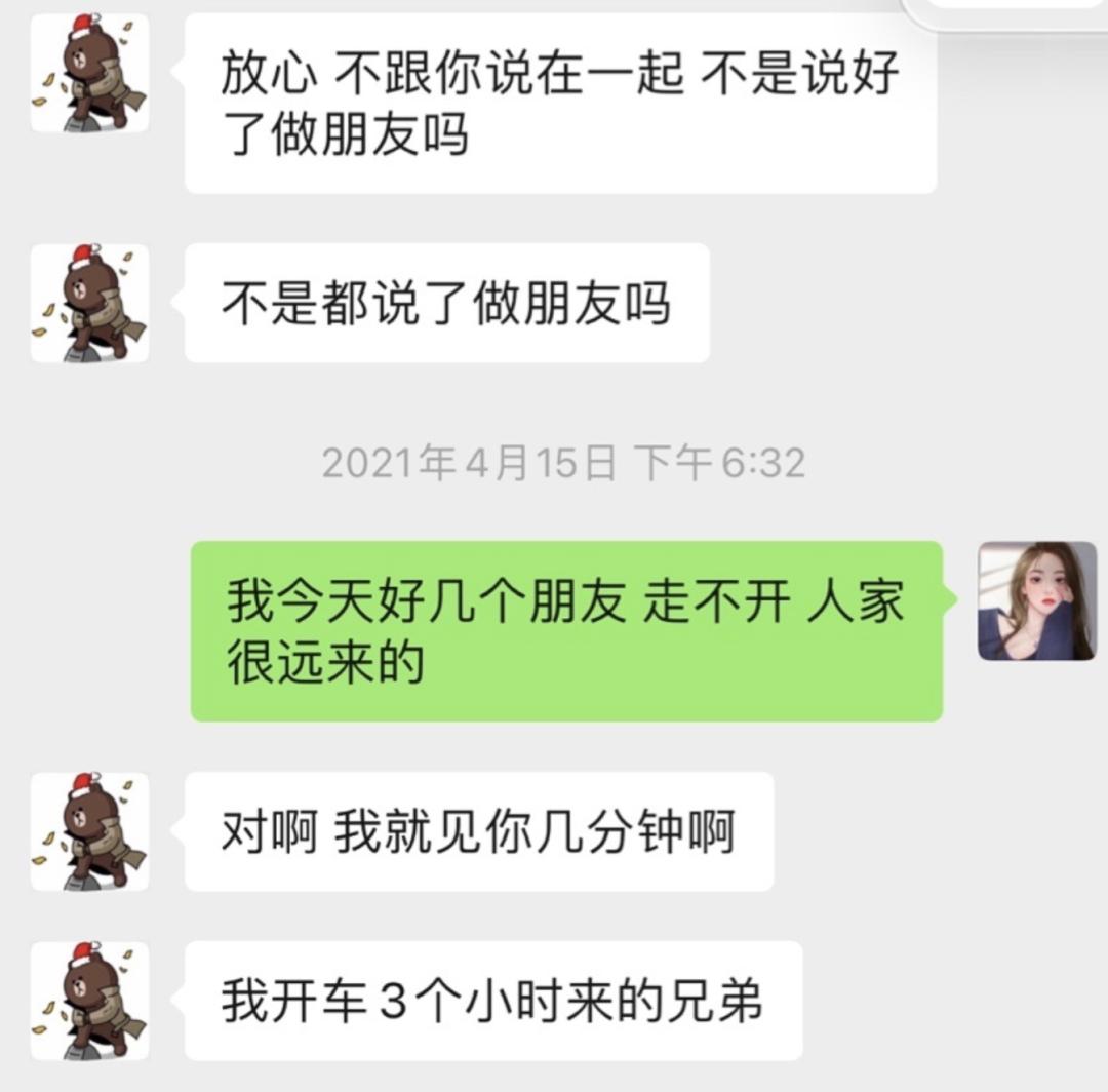 看王思聪眼神的视频,看王思聪的眼神