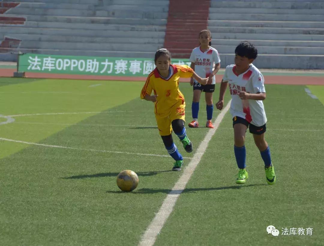 法库东湖小学足球比赛,浔阳区小学生校园足球秋季联赛