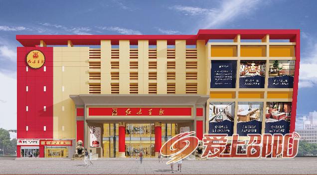 8月红木家具展,红木家具新零售展览会时间