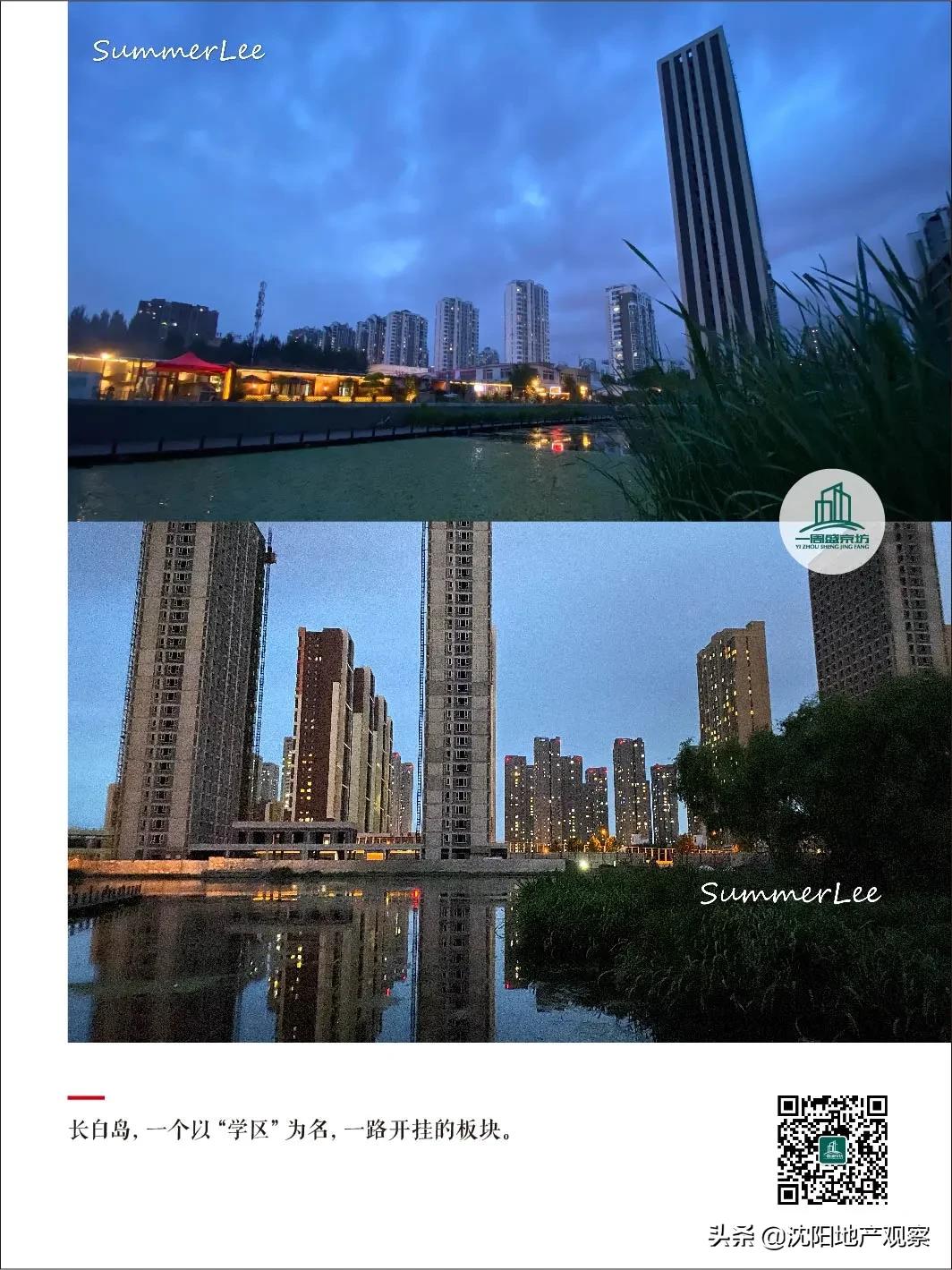 134中招生流程,134中学总校区哪个社区学区最稳