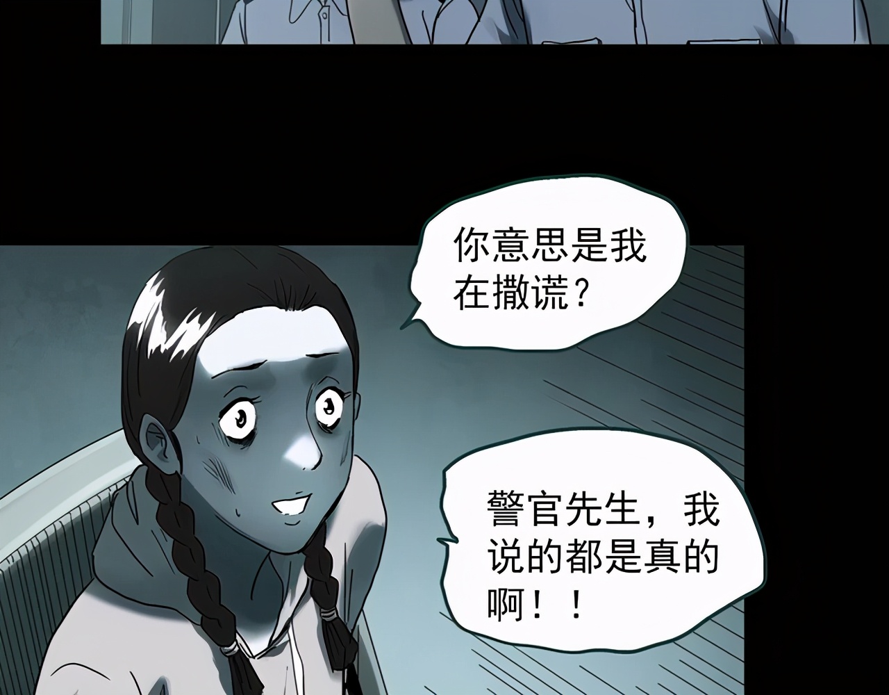 女助理漫画,助理漫画