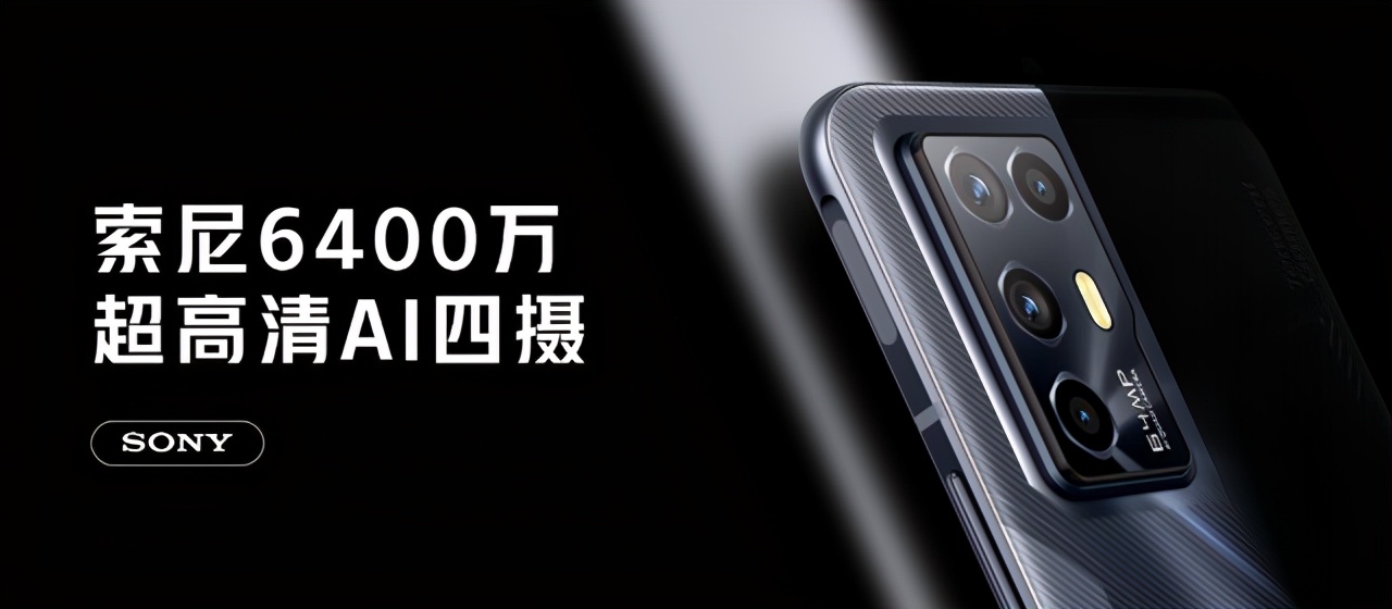 腾讯红魔6r吃鸡画质,红魔游戏手机6发布