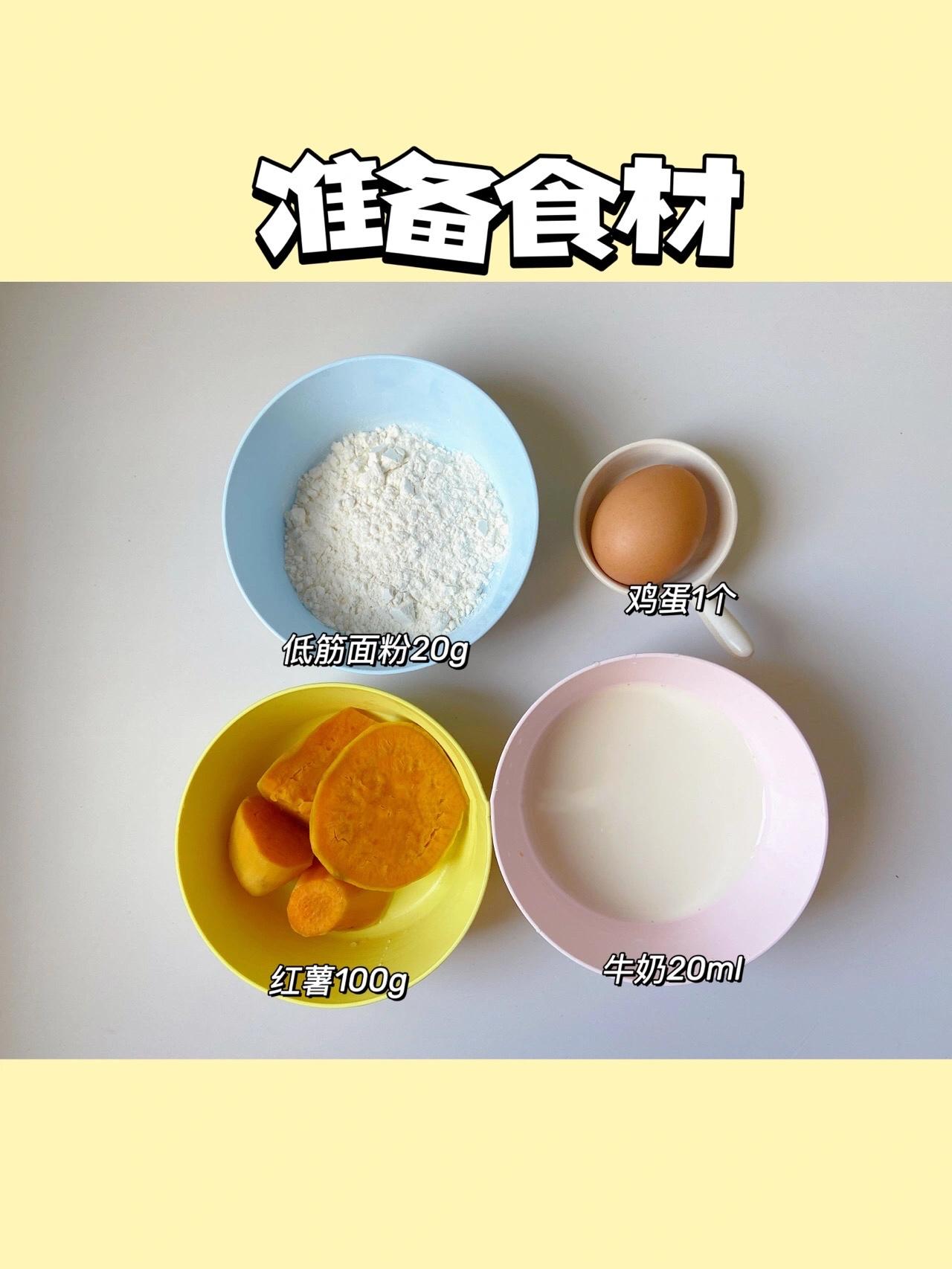 辅食吃得好宝宝身体棒,辅食吃得好的宝宝奶粉推荐